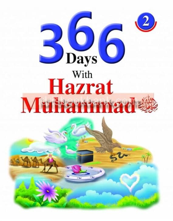 366 DAYS WITH HAZRAT MUHAMMAD S.A.W VOLUME 2