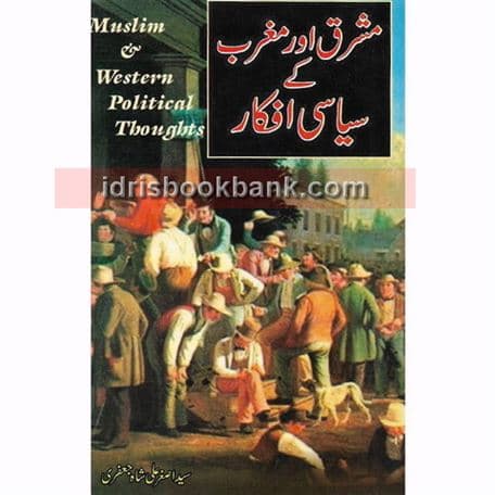 MUSLIM WESTERN POLITICAL THOUGHTS MA UM