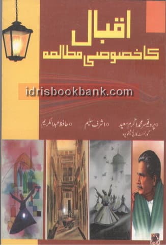 IQBAL KA KAHSUSI MOTALA MA UM