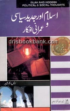 ISLAM MODERN POLITICAL SOCIAL THOUGHT MA UM