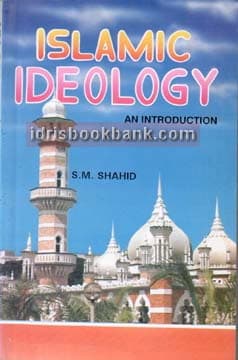 ISLAMIC IDEOLOGY AN INTRODUCTION