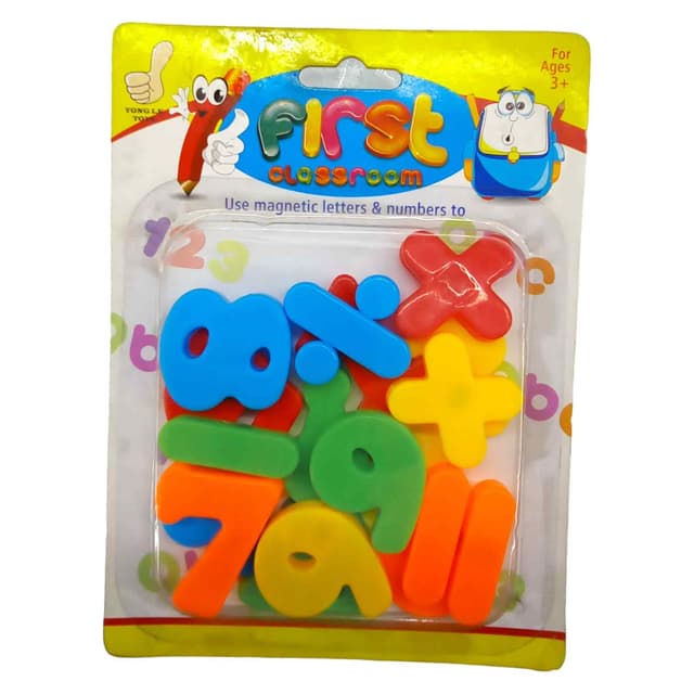 FIRST CLASS ROOM USE MAGNETIC LETTER