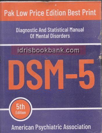 DSM 5TM UPDATE EDITION