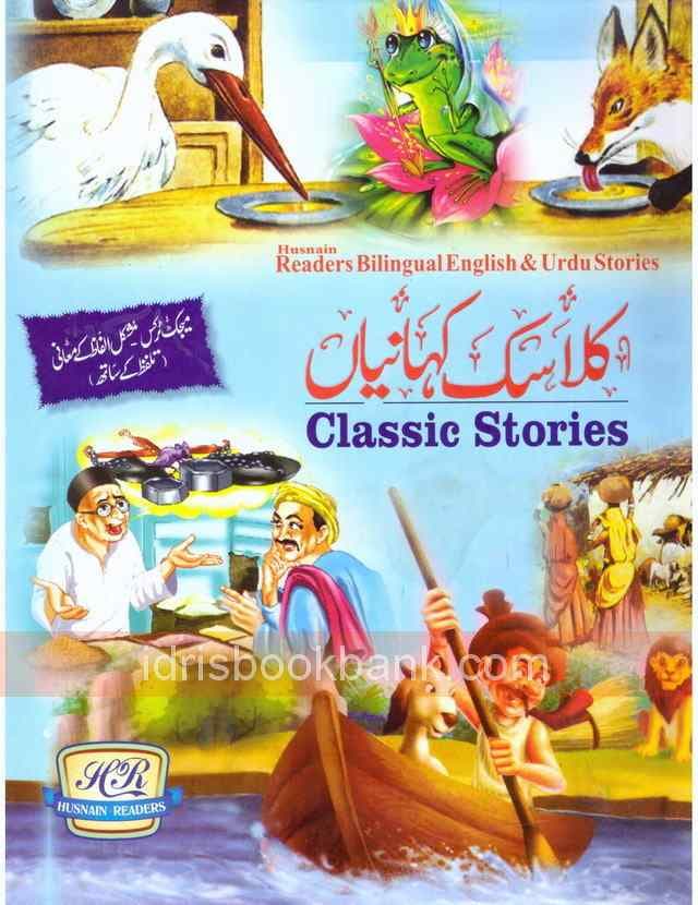 CLASSIC STORIES