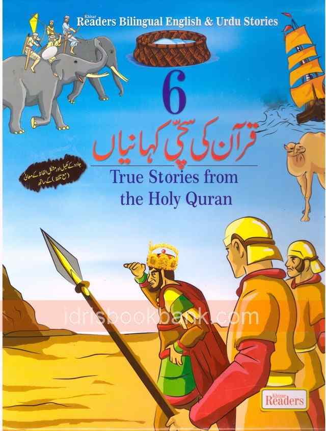 TRUE STORIES FROM THE HOLY QURAN