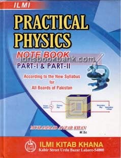 ILMI PC PHYSICS 11 12