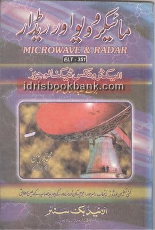 MICROWAVE RADAR ELT 351
