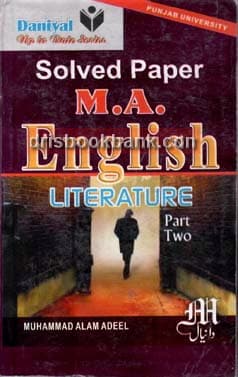 ENGLISH LITERATURE SOLVED PAPER MA P2