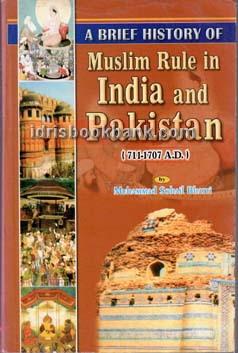 BHATTI MUSLIM RULE IN INDIA PAK (711 1707)