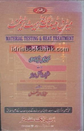 MATERIAL TESTING HEAT TREATMENT MT 362