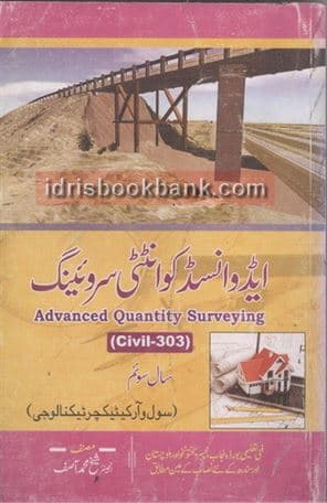 ADVANCE QUANTITY SURVEYING CIVIL 303 3RD YEAR