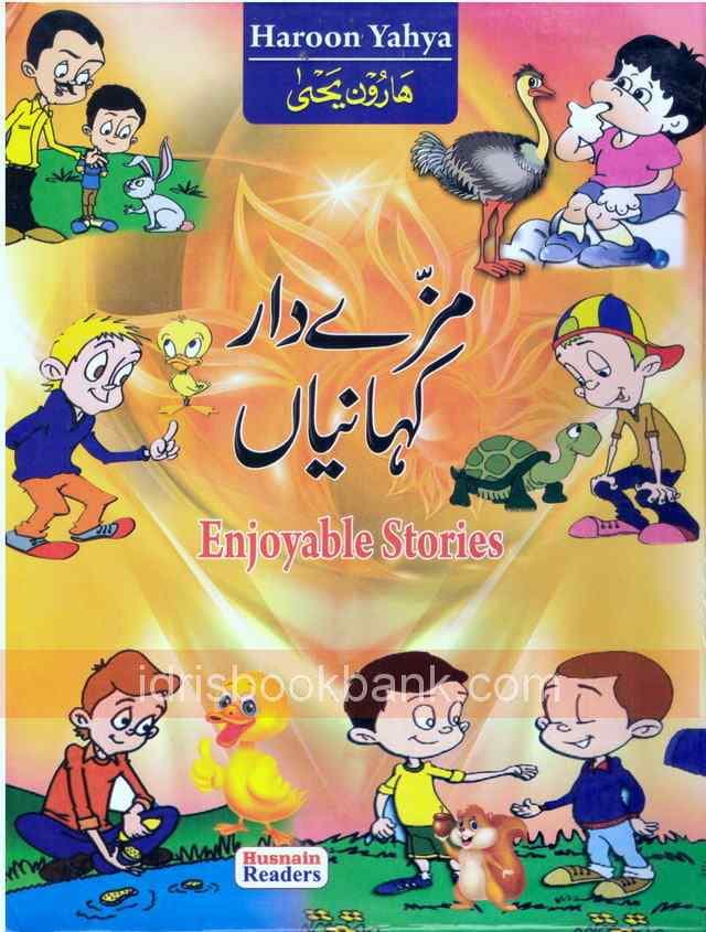 MAZEDAR KAHANIYAN ENJOYABLE STORIES
