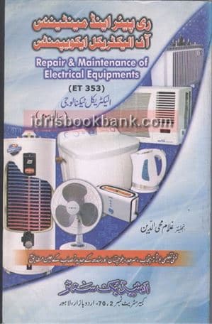ALLIED REPAIR MAINTAINANCE OF ELECTRICITY 353