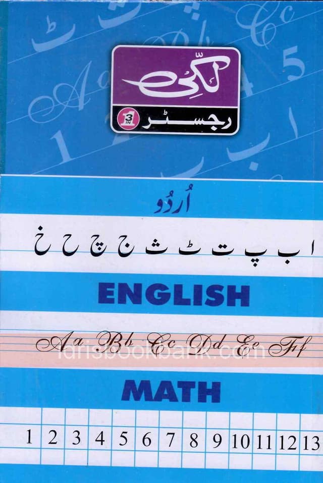 LUCKY CARD REG LOCAL SMALL 3X1 NO 16