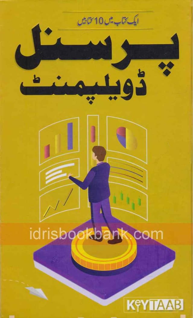 PERSONAL DEVELOPEMENT