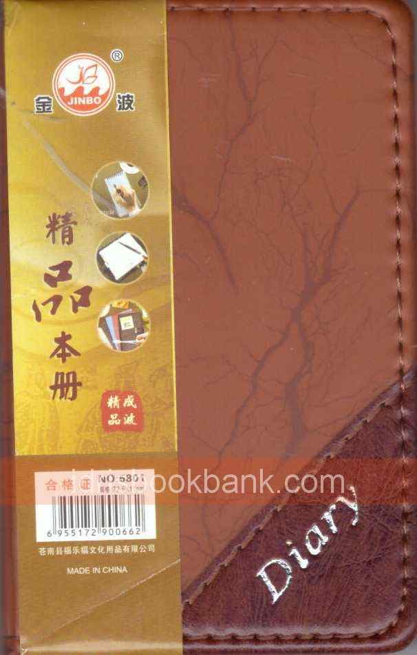 NOTE BOOK SMALL 5801