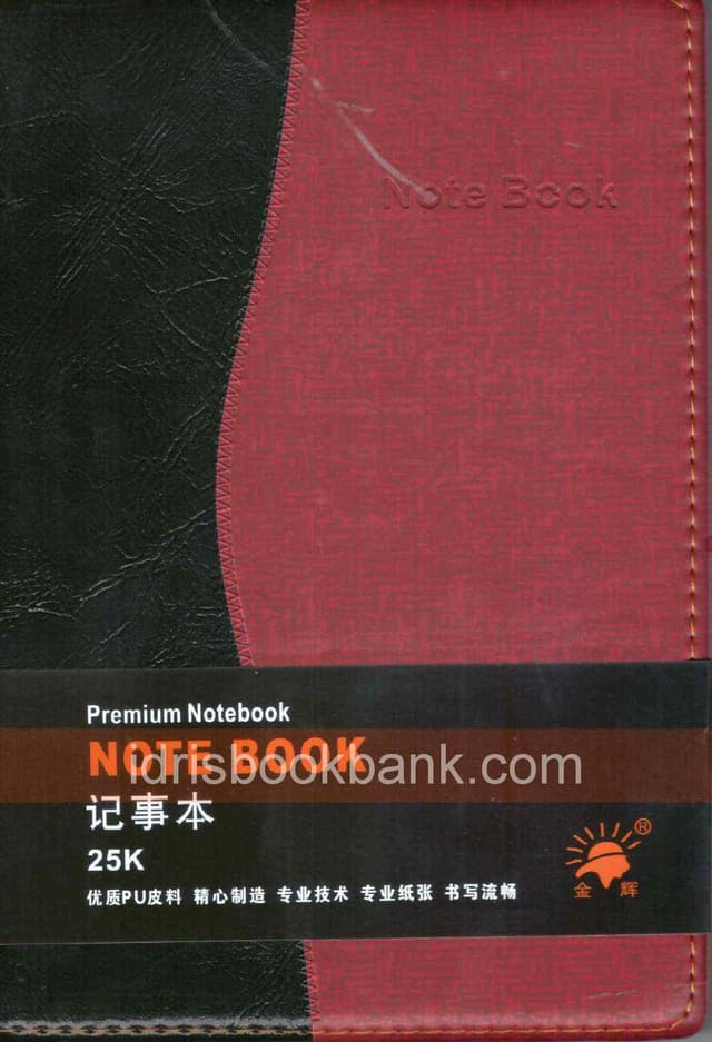 PREMIUNE NOTE BOOK JH-7025