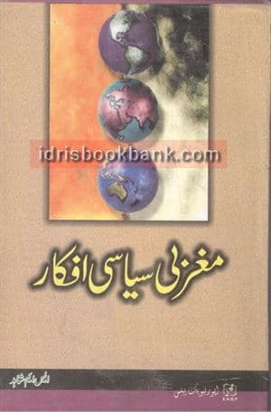 MAGHRABI SIYASI AFQAR MA UM