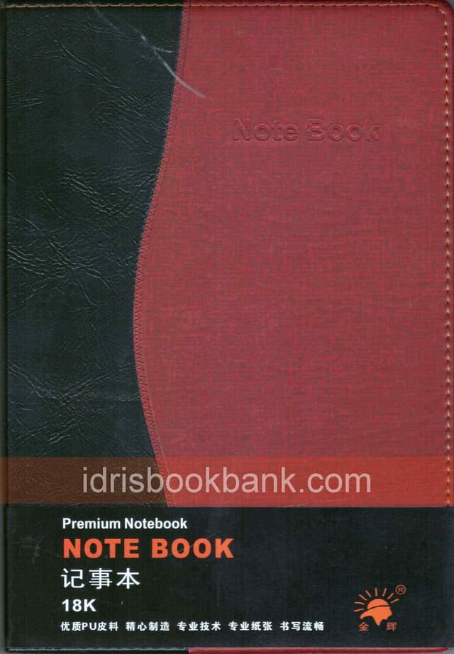 PREMIUM NOTE BOOK 7018
