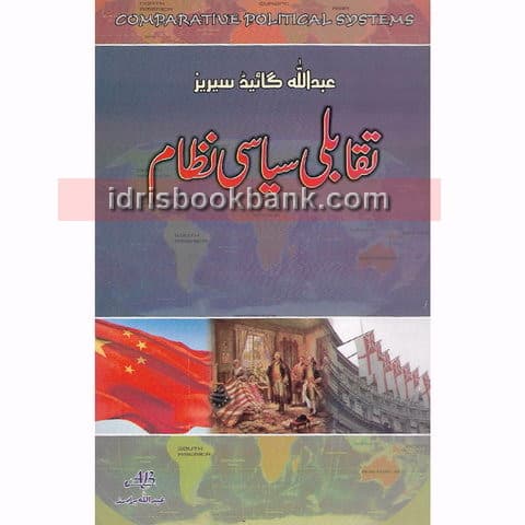 ABDULLAH GUIDE TAQABILI SIYASIAT NIZAM