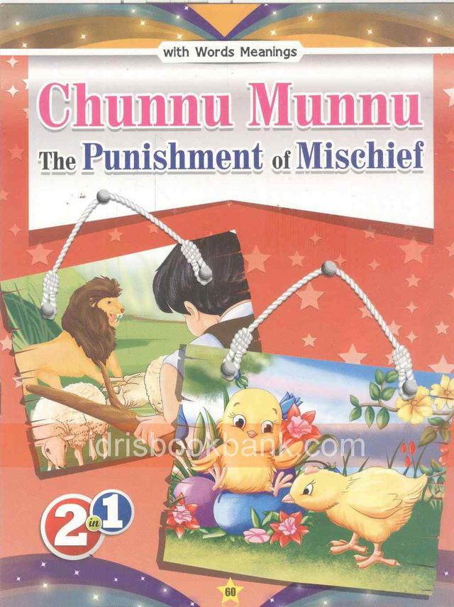 CHUNNU MUNNU THE PUNISHMENT OF MISCHIEF