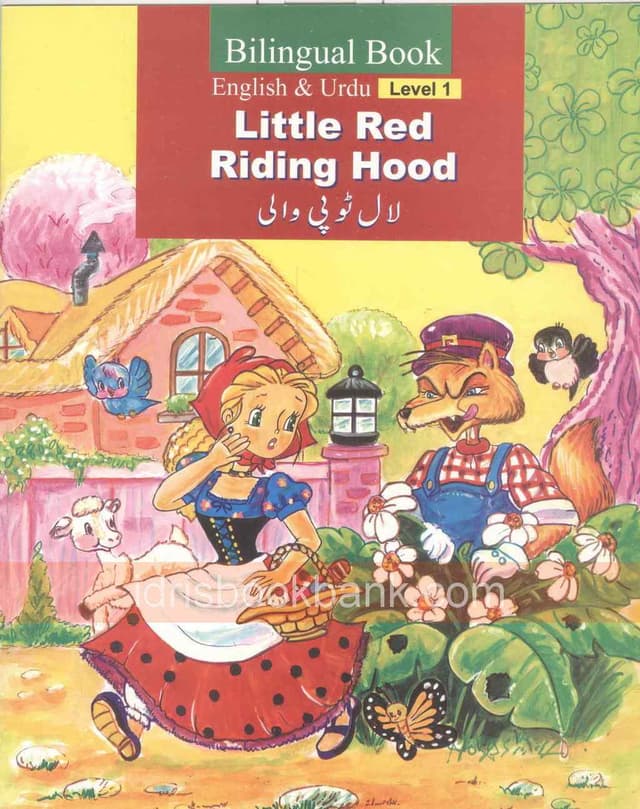 BILINGUAL BOOK LITTLE RED RIDING HOOD (LEVEL 1)