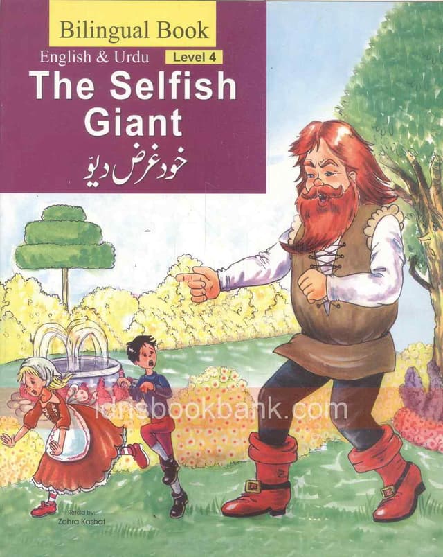 BILINGUAL BOOK THE SELFISH GIANT (LEVEL 4)