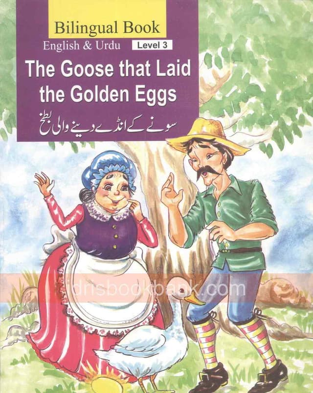 BILINGUAL BOOK THE GOOSE THAT LAID THE GOLDEN EGGS (LEVEL 3)