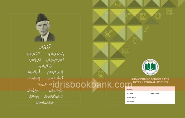 API COPY SINGLE LINE INTERLEAF THICK