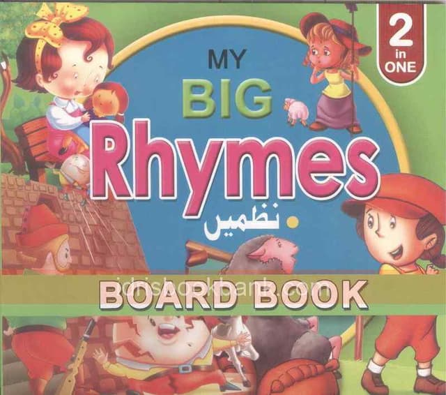 2 IN 1 MY BIG RHYMES BOARD BOOK