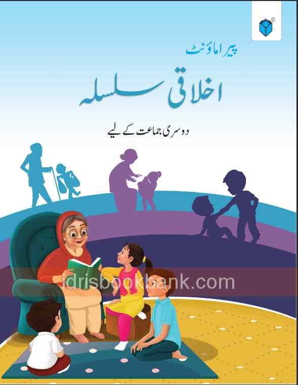 PARAMOUNT IKHLAQI SILSALA CLASS 2