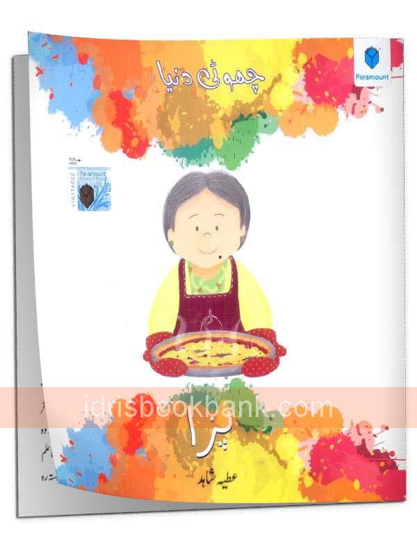 PARAMOUNT CHOTI DUNIYA PIZZA