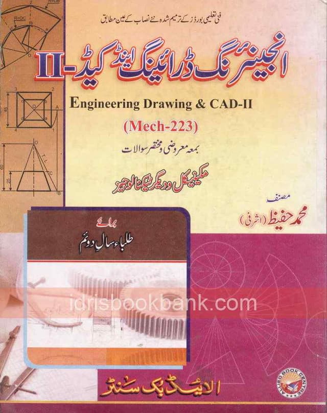 BASIC ENGINEERING DRAWING CAD 2 MECH 223