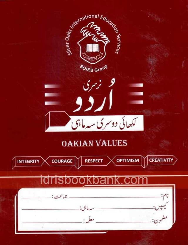 SILVER OAKS WB URDU NURSERY TERM 2