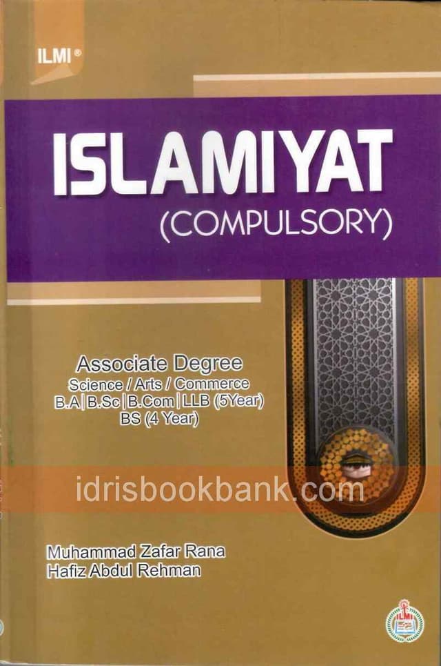 ILMI ISLAMIYAT (COMPULSORY) BS 4YEAR  ENG