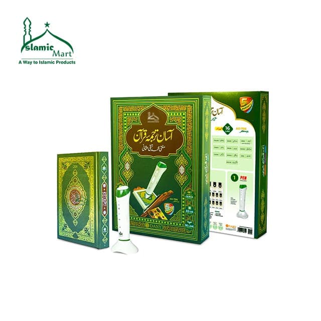 DANY PEN QURAN NO AK 786 ADVANCE 32GB