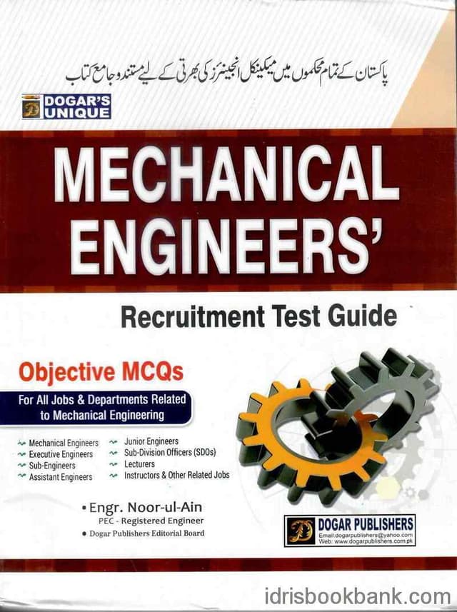 DOGAR UNI MECHANICAL ENGINEERS TEST GUIDE OBJ MCQS
