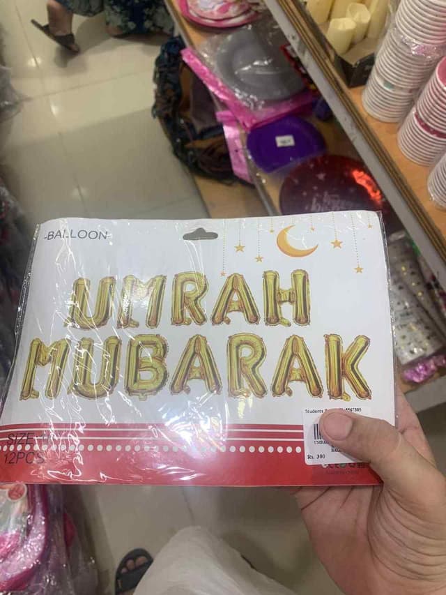 UMRAH MUBARAK FOIL BALLOON