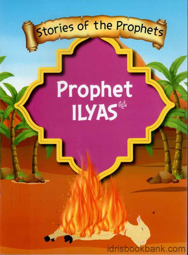 STORIES OF THE PROPHET ILYAS A.S