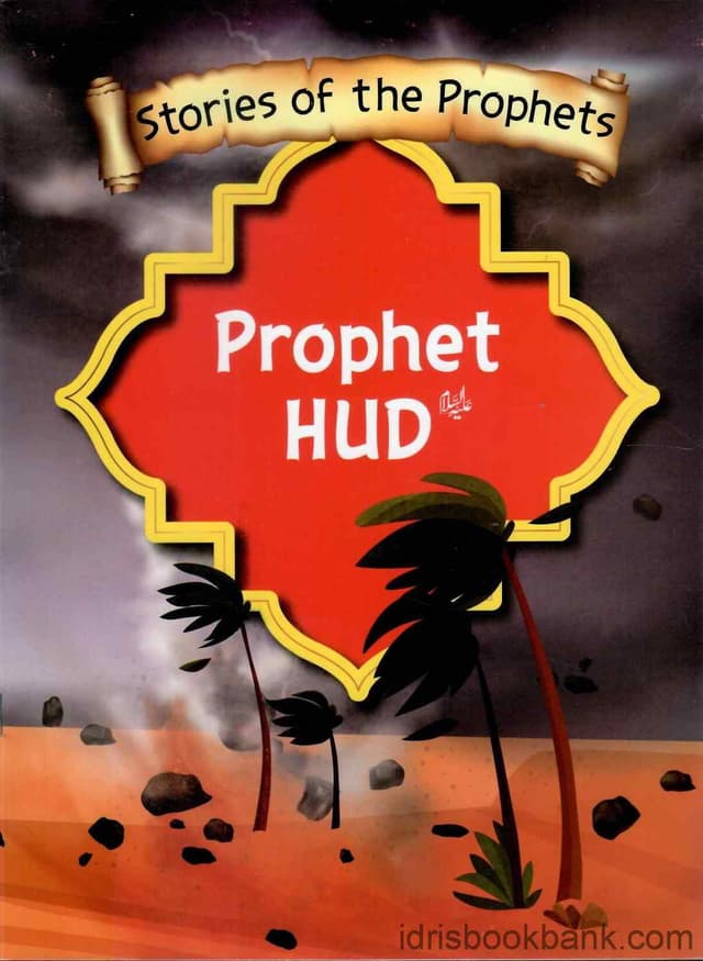 STORIES OF THE PROPHET HUD A.S