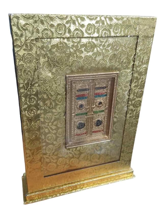 KANZ UL EMAN QURAN E MAJEED GOLDEN KAABA STAND NO 01-AKG