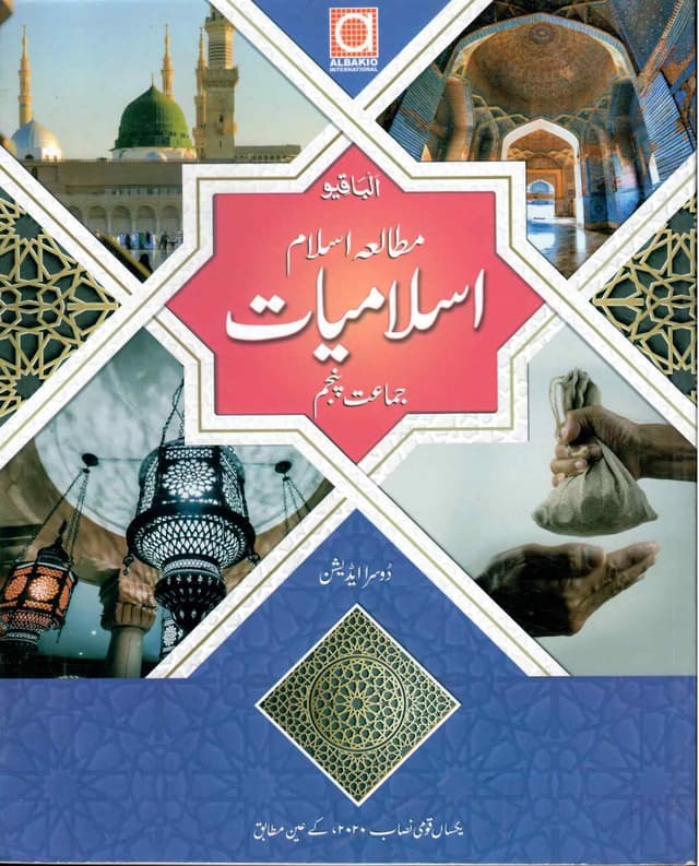 ALBAKIO MUTALA ISLAM 5