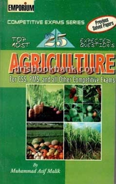 EMPORIUM 25 EXPECTED QUESTIONS AGRICULTURE