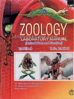 ILMI PC ZOOLOGY D BSC
