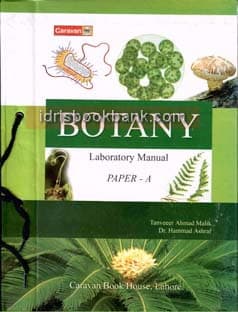 CARAVAN PC BOTANY A