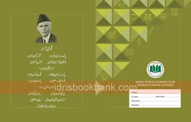 API COPY SINGLE LINE THIN 120 PAGES