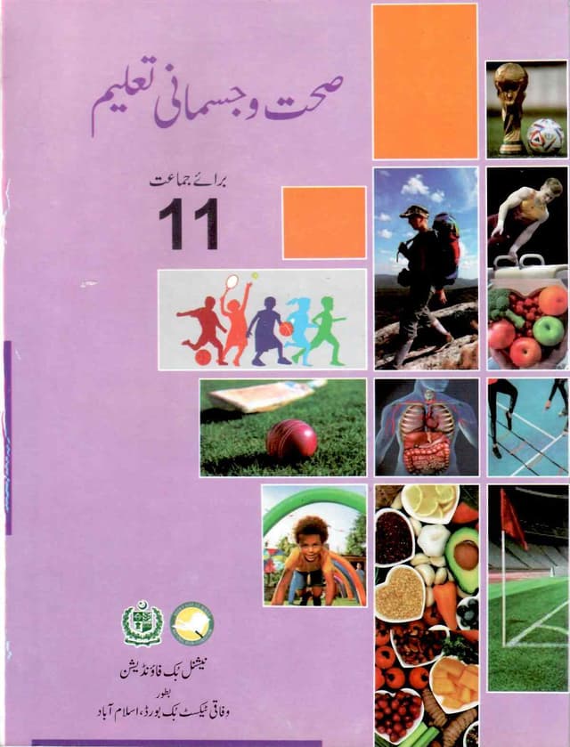 NBF SEHAT O JISMANI TALEEM 11