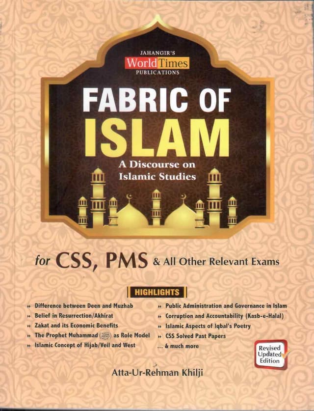 JBD FABRIC OF ISLAM A DISCOURSE ON ISLAMIC STUDIES FOR CSS PMS