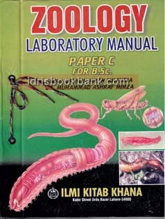 ILMI PC ZOOLOGY C BSC