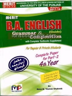 MERIT BA ENGLISH GRAMMAR GUIDE 4TH YEAR